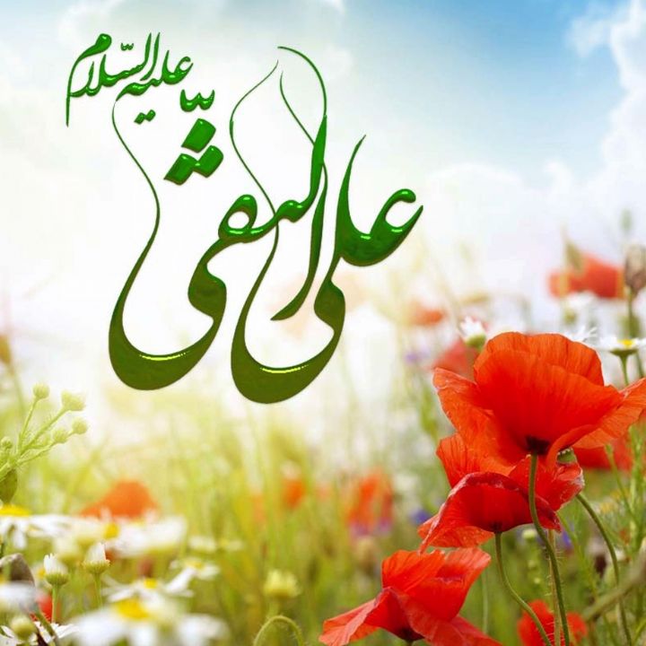 جواد ابوالقاسمی