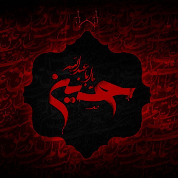 سید محمد باقر حسینی قائمی