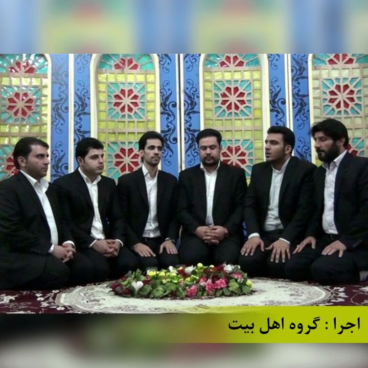 ای باید و نباید تو مایه‌ی امان