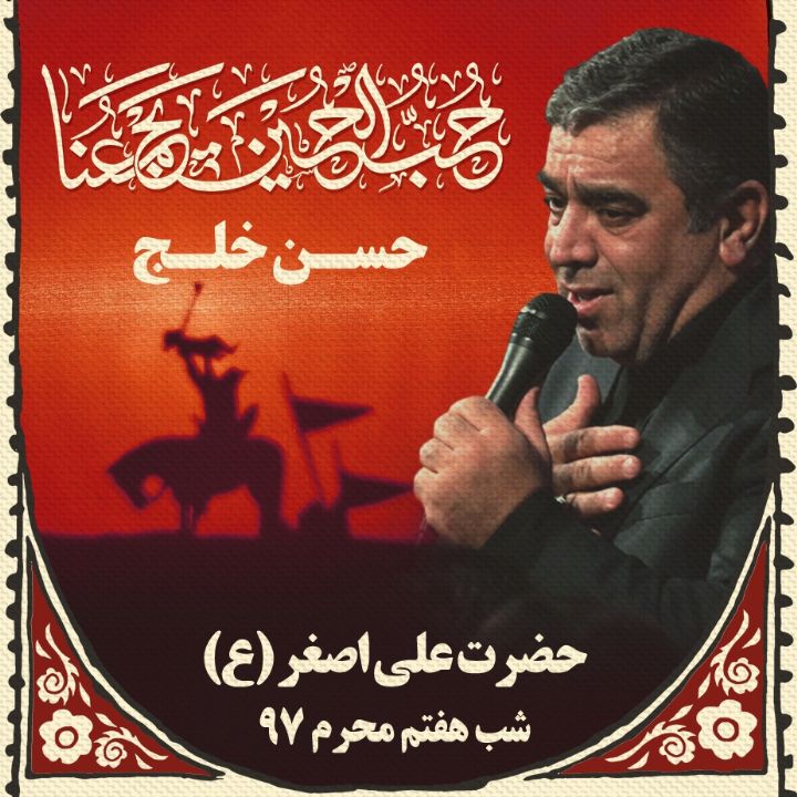 محمد باغكی