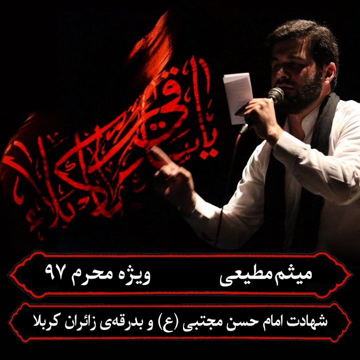 محمد خسروآبادی