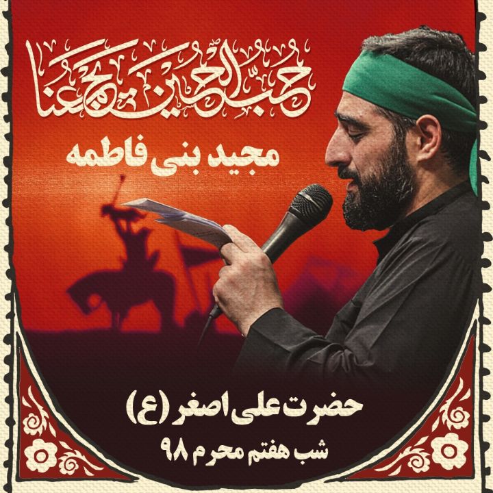 سید محمد جوادی