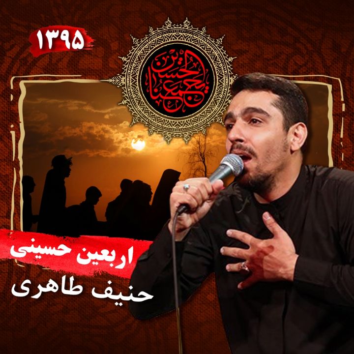 صادق رجب
