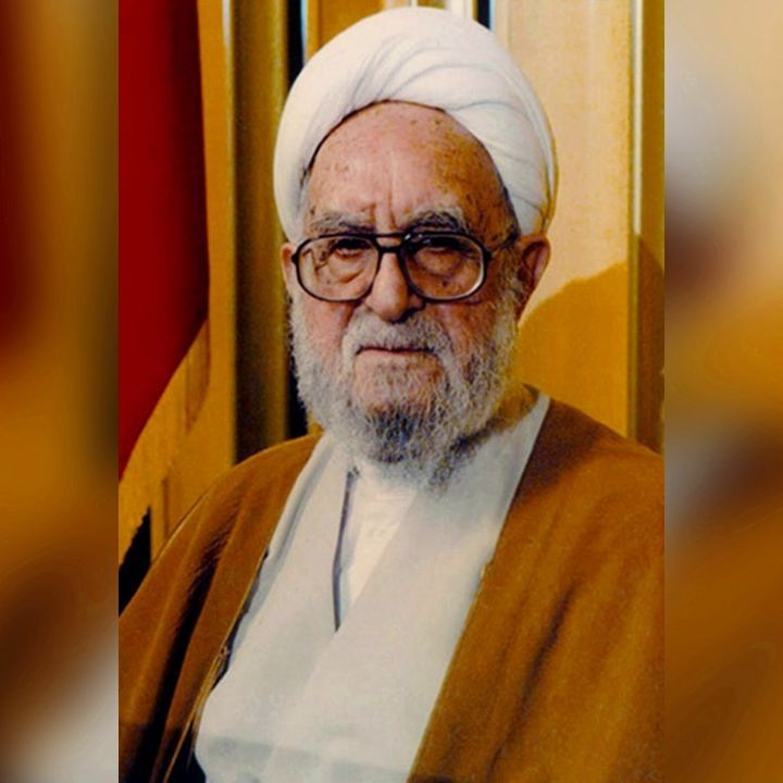 آیت الله ابراهیم امینی