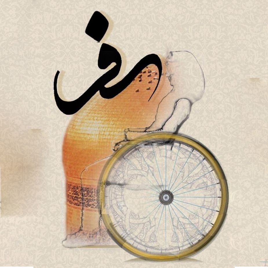 سفر