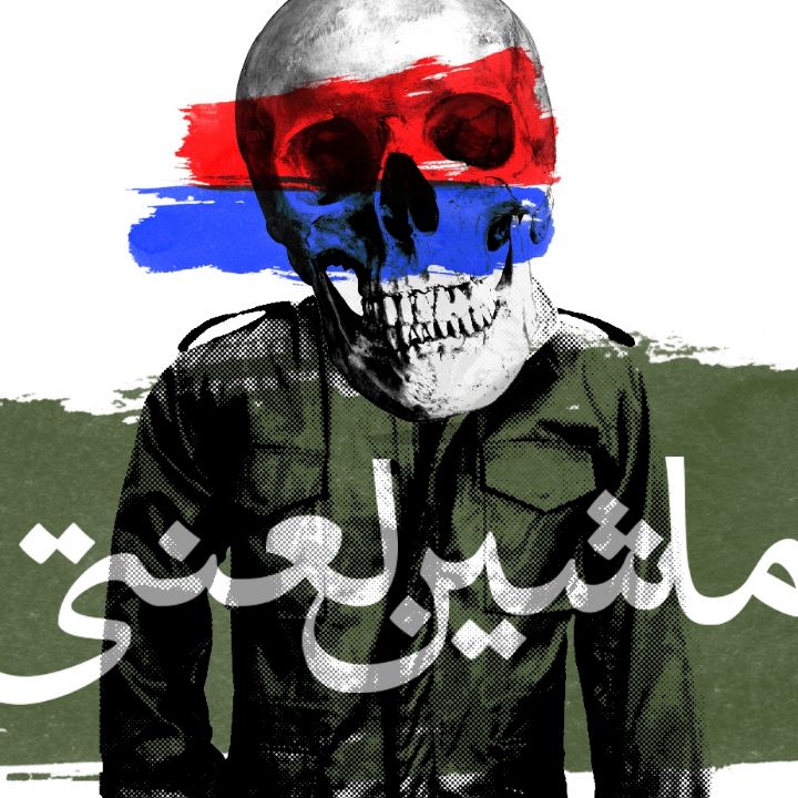 ماشین لعنتی