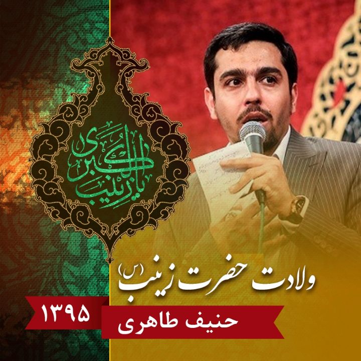 امیر حسین شفیعی