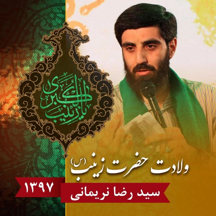 محمد كاروان