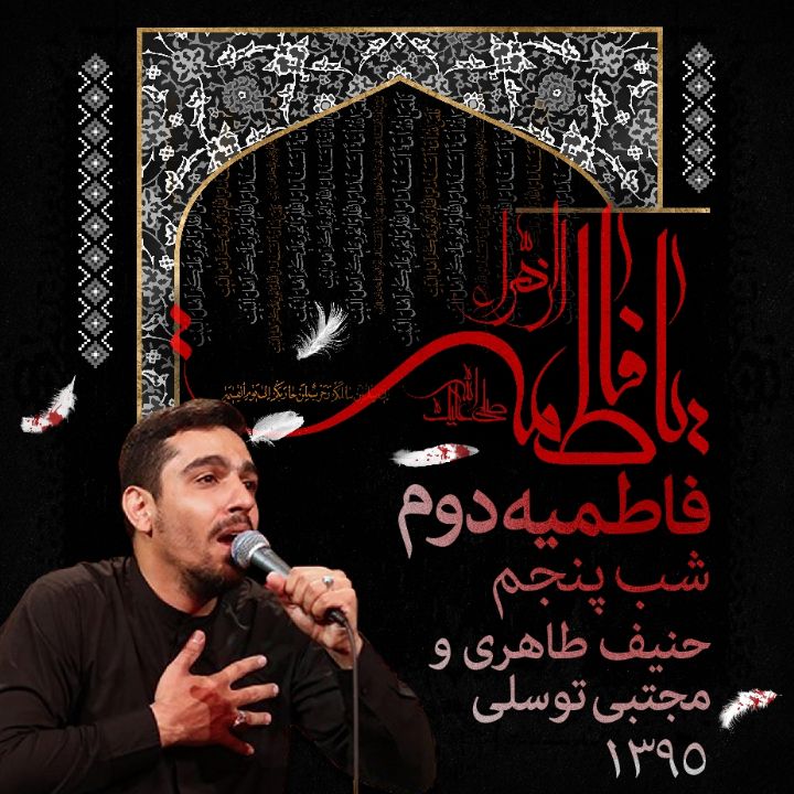 مجتبی توسلی