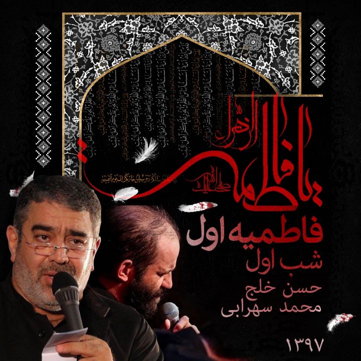 محمد سهرابی
