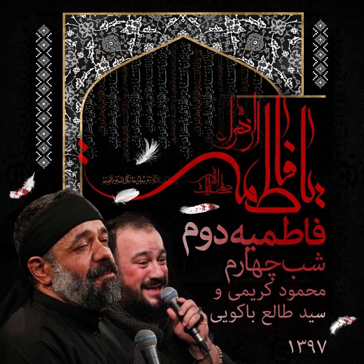 طالع باكویی