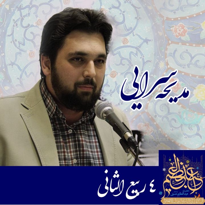 وحید قاسمی