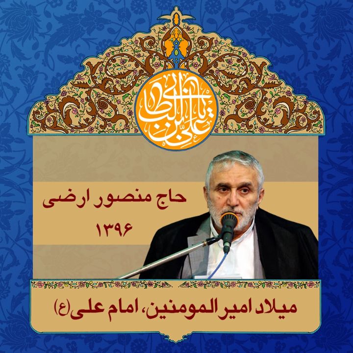 مصطفی رحمانی