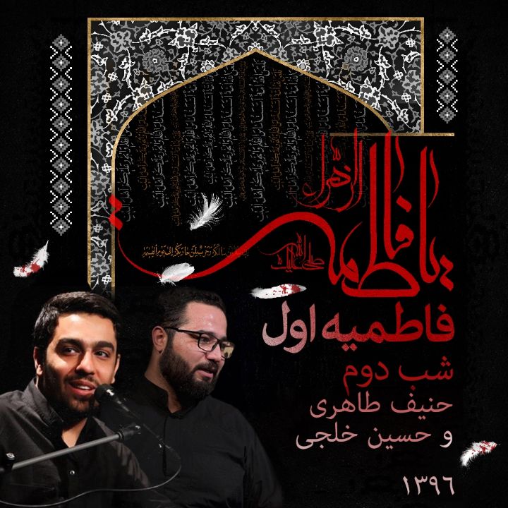 حسین خلجی