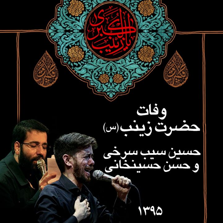 حسن حسینخانی