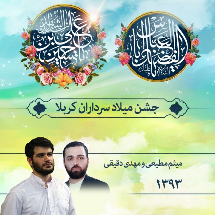 مهدی دقیقی