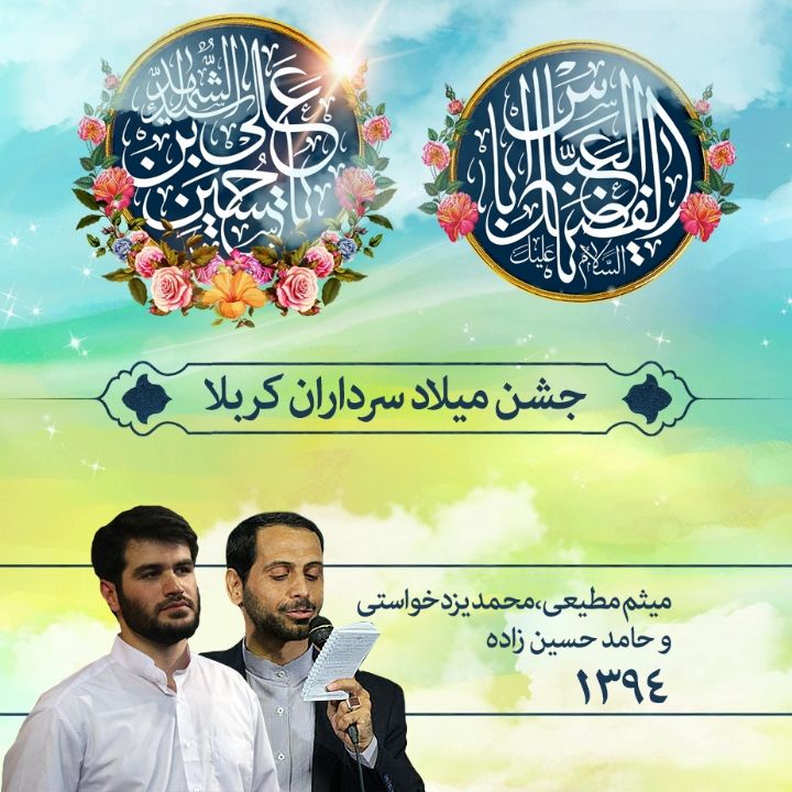 حامد حسین زاده