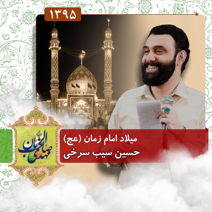 مجتبی صمدی