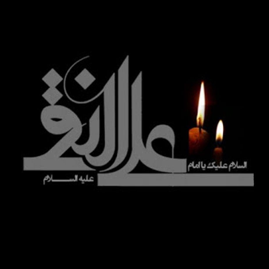 به هر كجا ساكنم مرا وطن سامره ست 