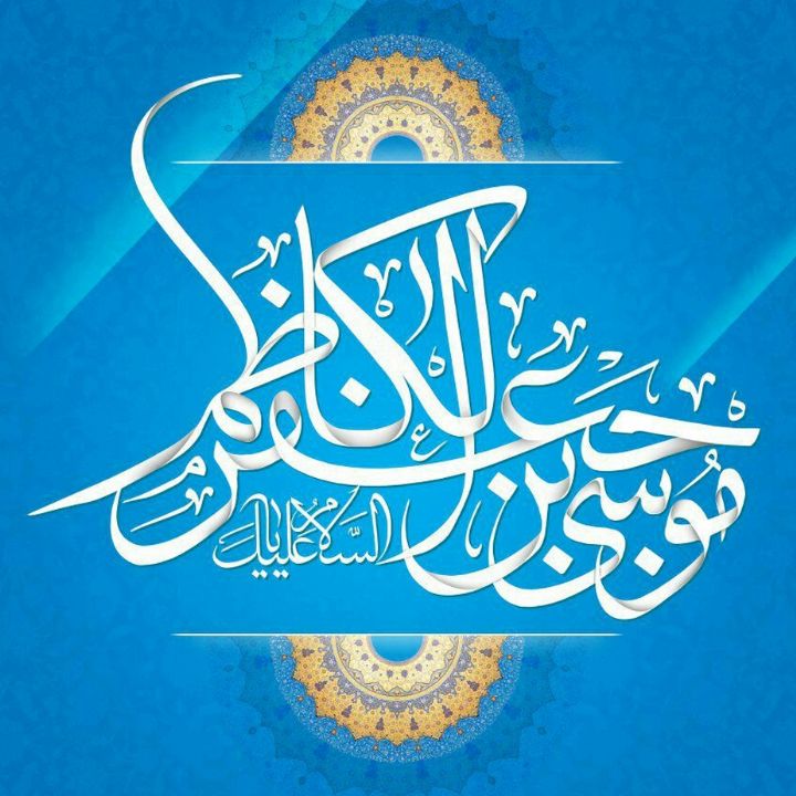 مجتبی اسماعیلی