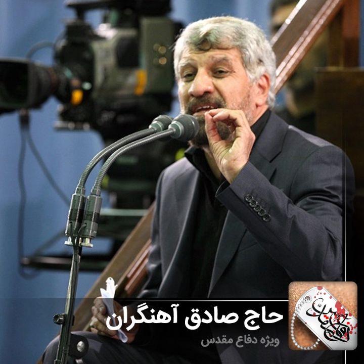 هركه دارد به سرش شور و نوا بسم الله
