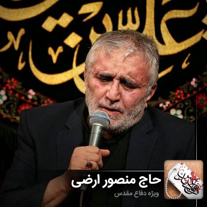  قدمگاه شهیدان است اینجا