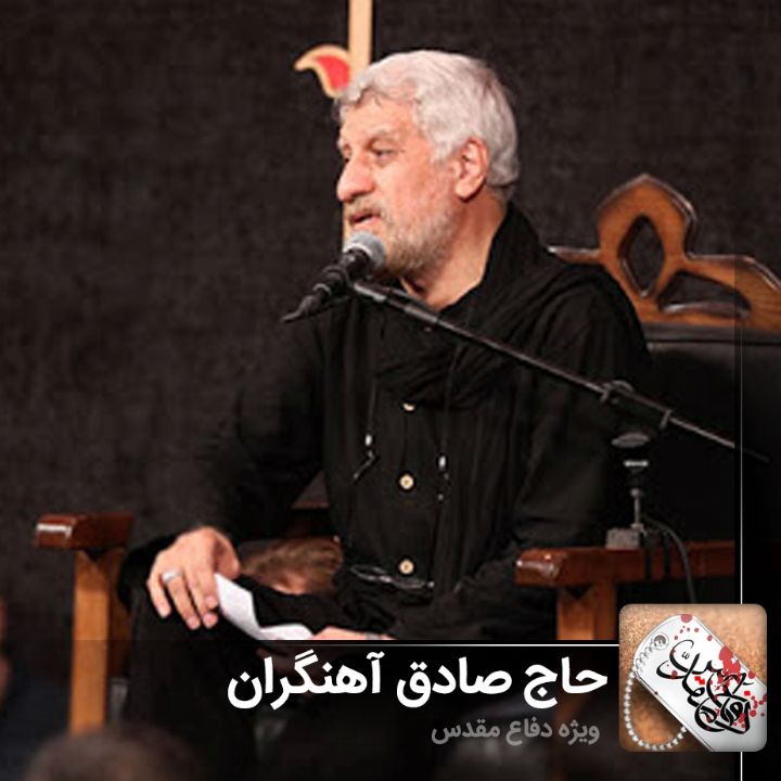 به پا ایا دلاوران بپا ایا دلاوران كه سوی جبهه شد روان سپاه مهدی سپاه مهدی