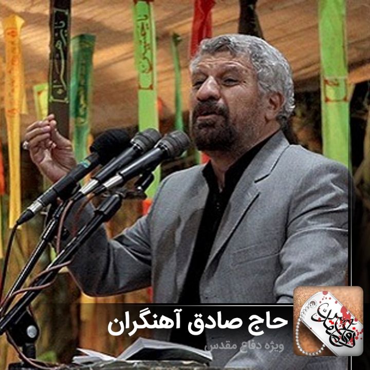 ای لشكر صاحب زمان آماده باش