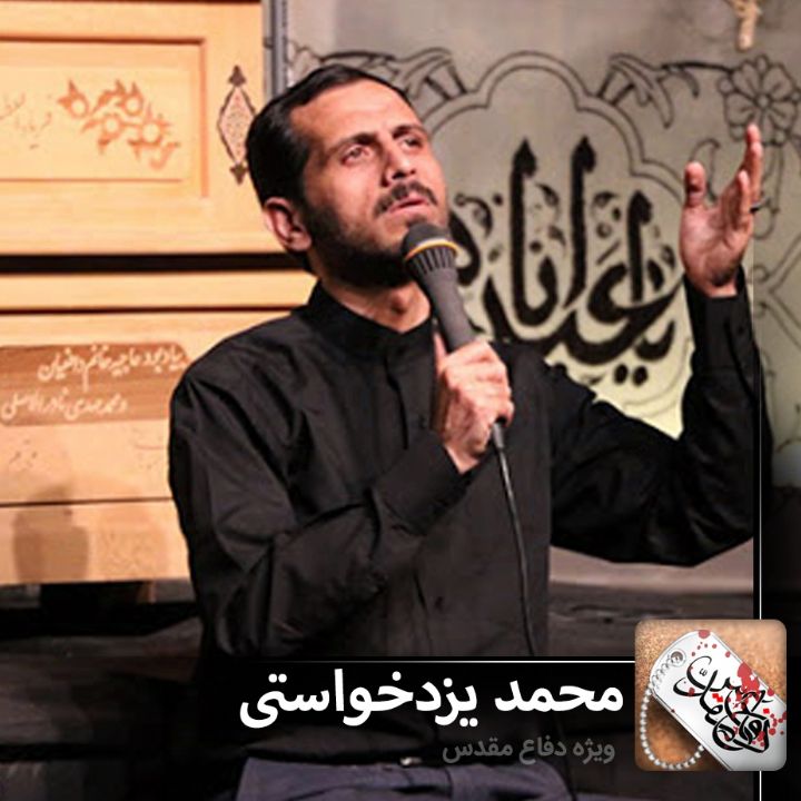 تن فرزند بهر مادر آمد