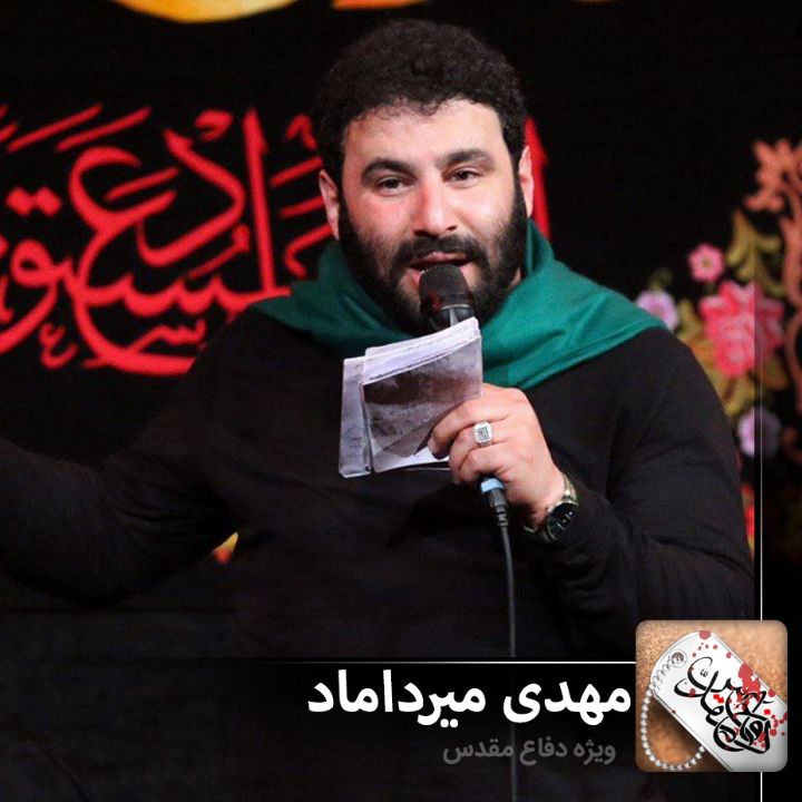 حدیث عشق تو دیوانه كرده عالم را