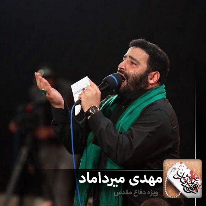 دلم براتون پر میزنه