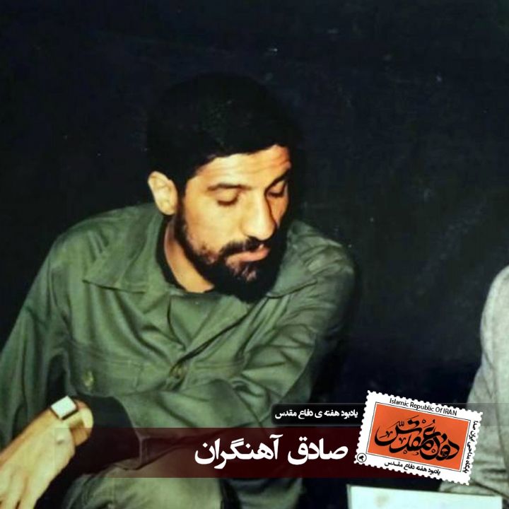 یادبود دفاع مقدس- ای خواهران ای مادران یادآور شهیدان