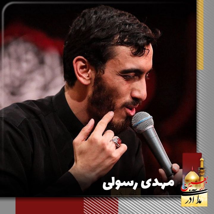 ای سالان خطبه لری عالمه شور