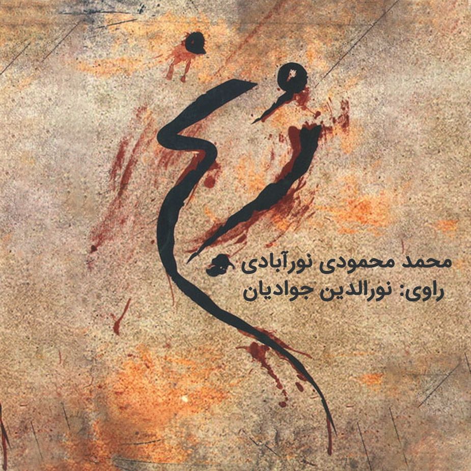 رُنج
