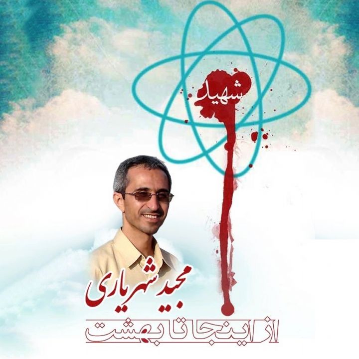 از اینجا تا بهشت