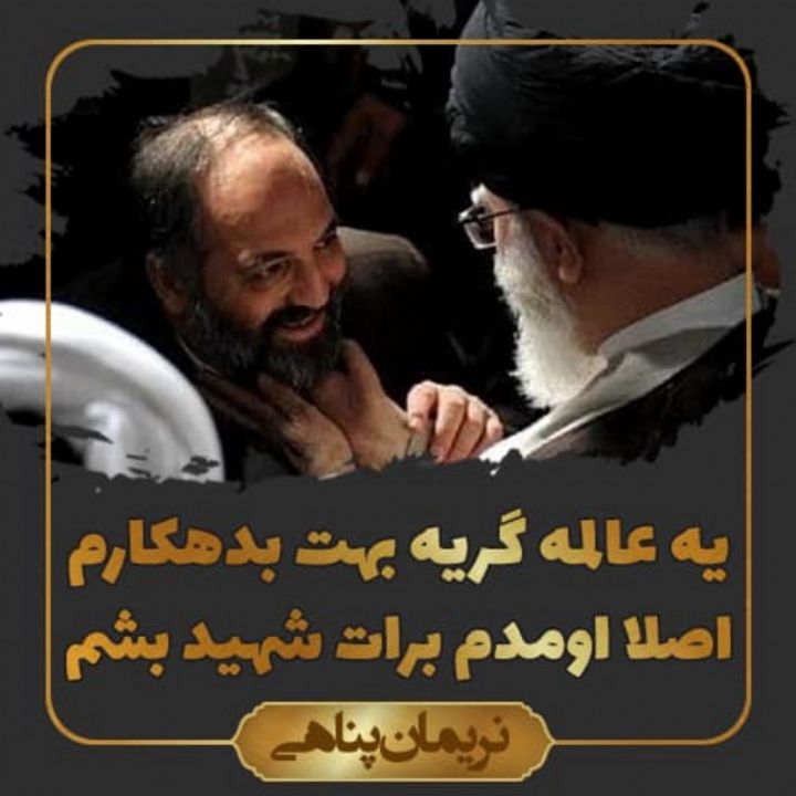 یه عالمه گریه به روضه بدهكارم