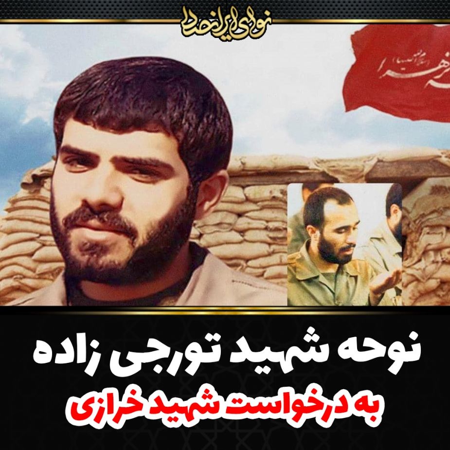 از پهلویش خون می چكید...