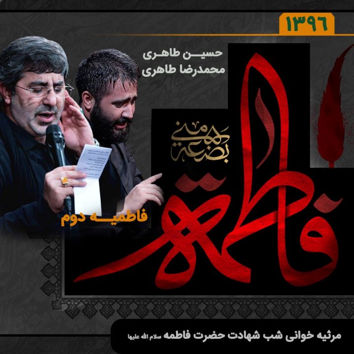 مهدی قربانی