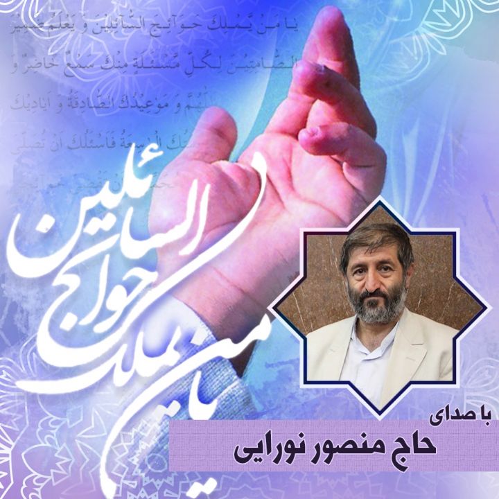 دعای مشترك ماه رجب