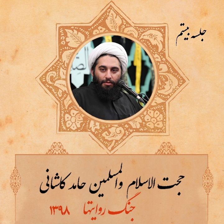 جنگ روایتها