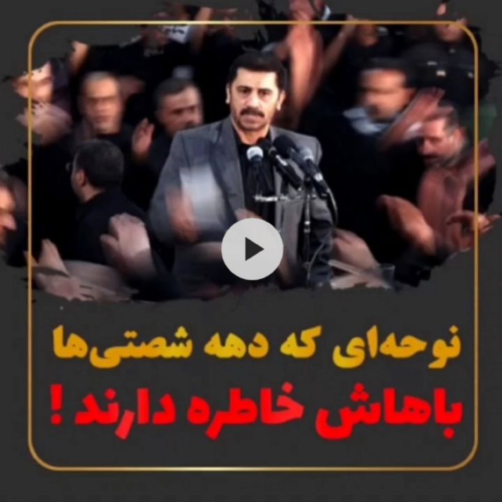 الا یا ایها الساقی
