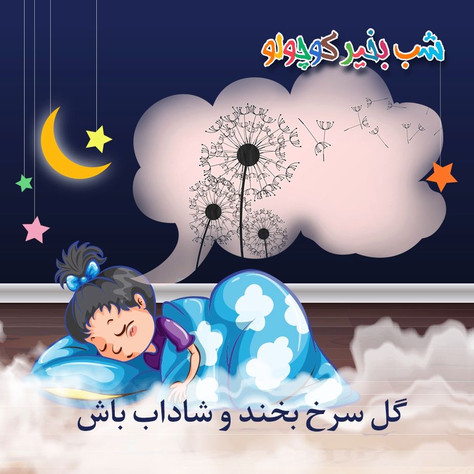 گل سرخ بخند و شاداب باش