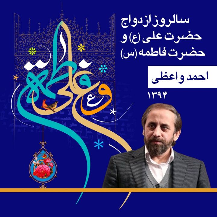 مصطفی صابر خراسانی