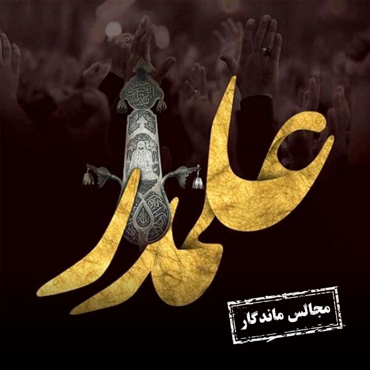 علی اصغر خراط ها