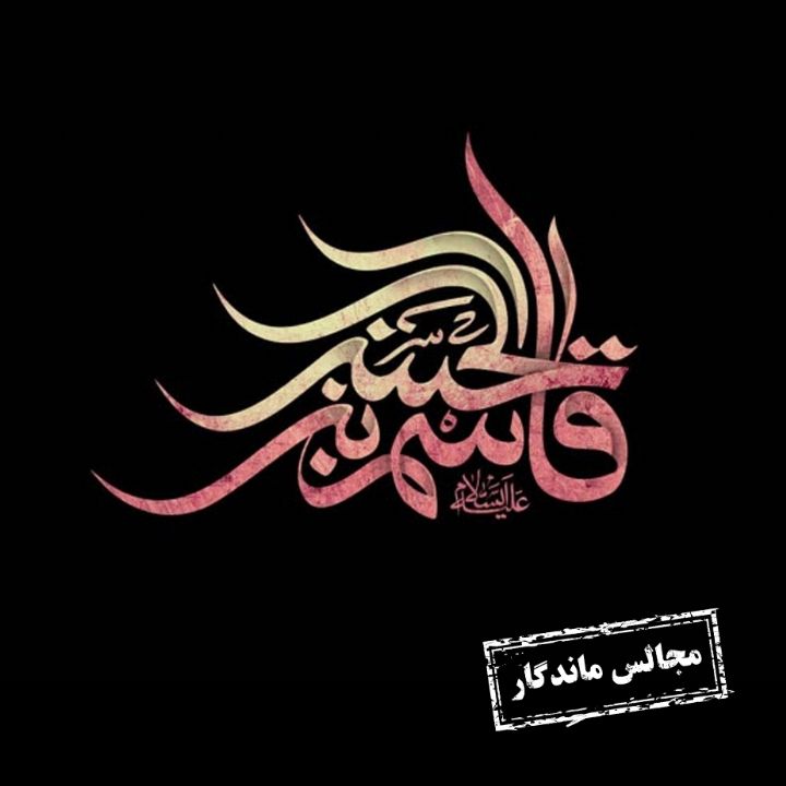 علیرضا بكایی
