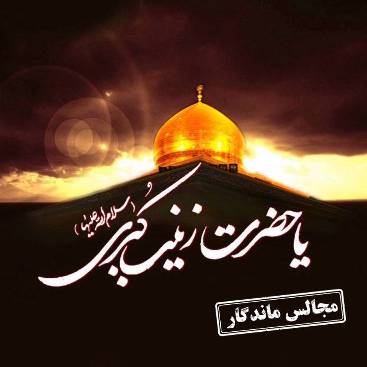 اصغر سعید منش