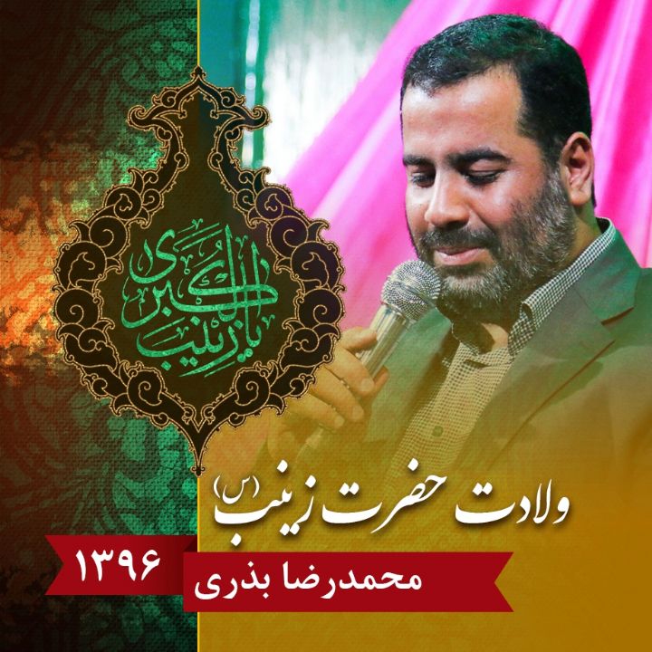 علی اصغر بذری