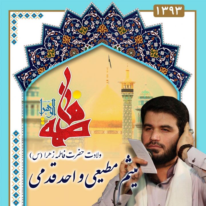 احد قدمی
