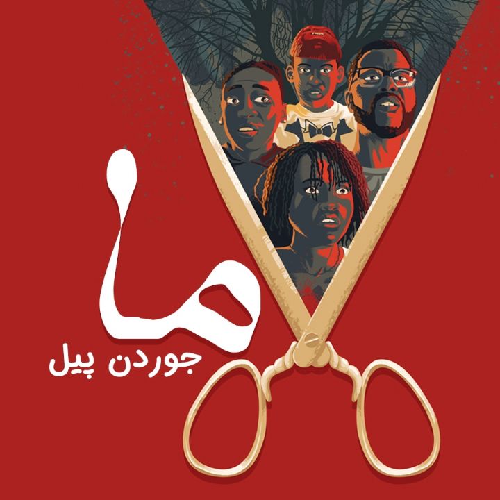 ما