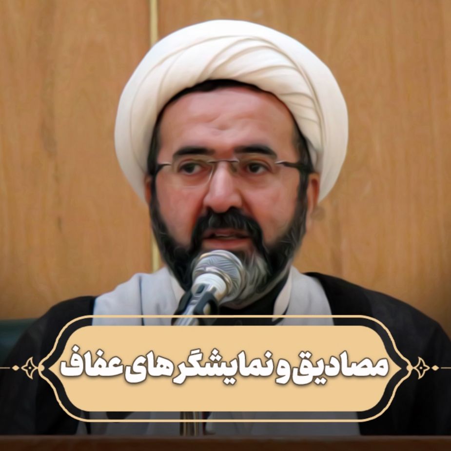 حجت الاسلام علی جلائیان ‌اكبرنیا